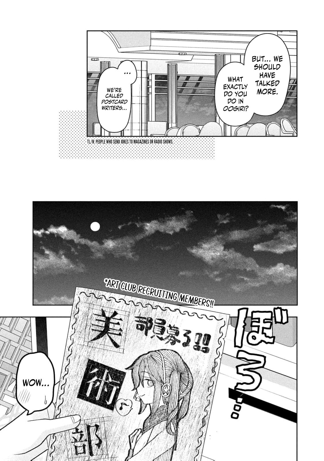 My Sister Knows Chapter 48 page 20 - 