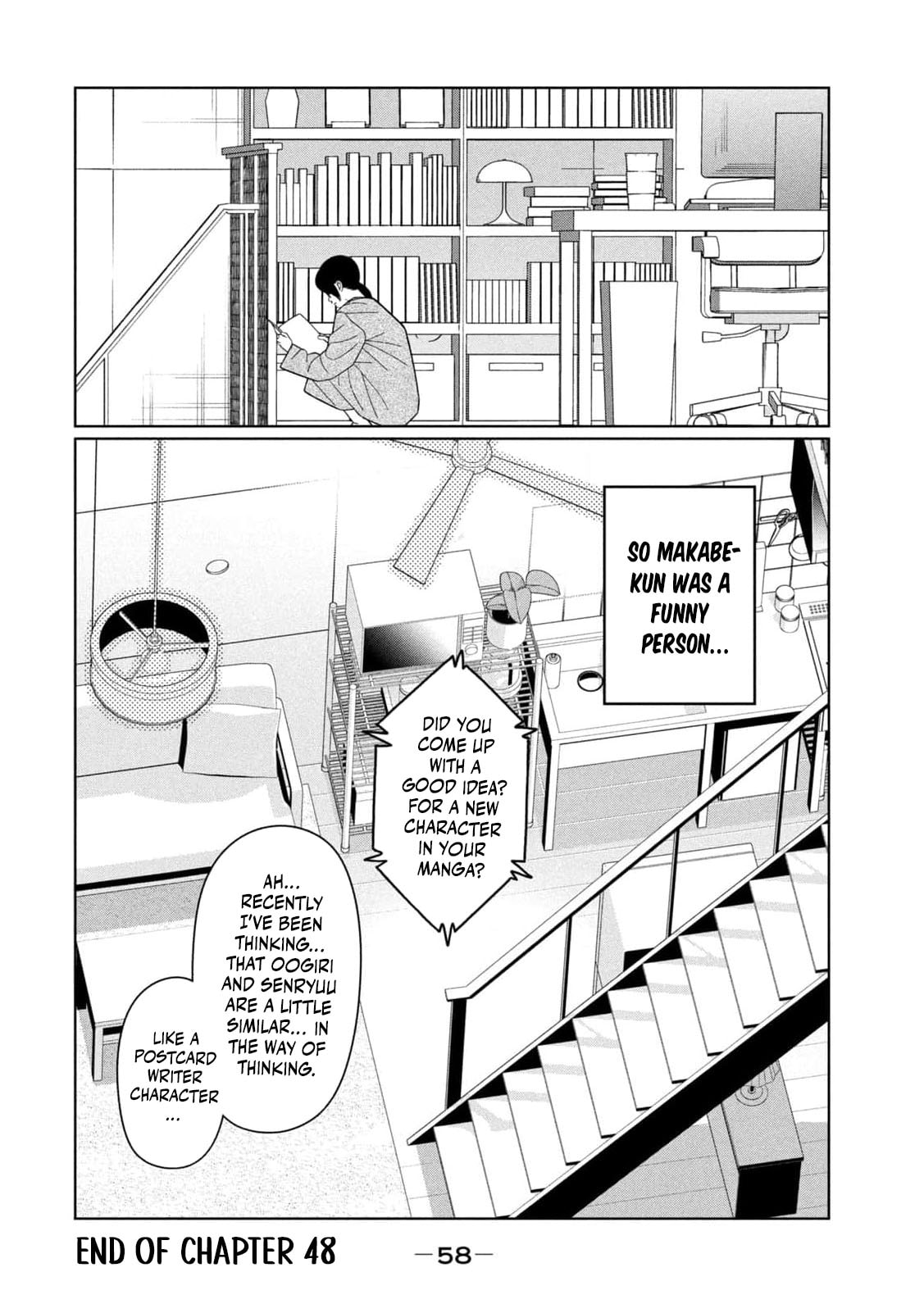 My Sister Knows Chapter 48 page 23 - 