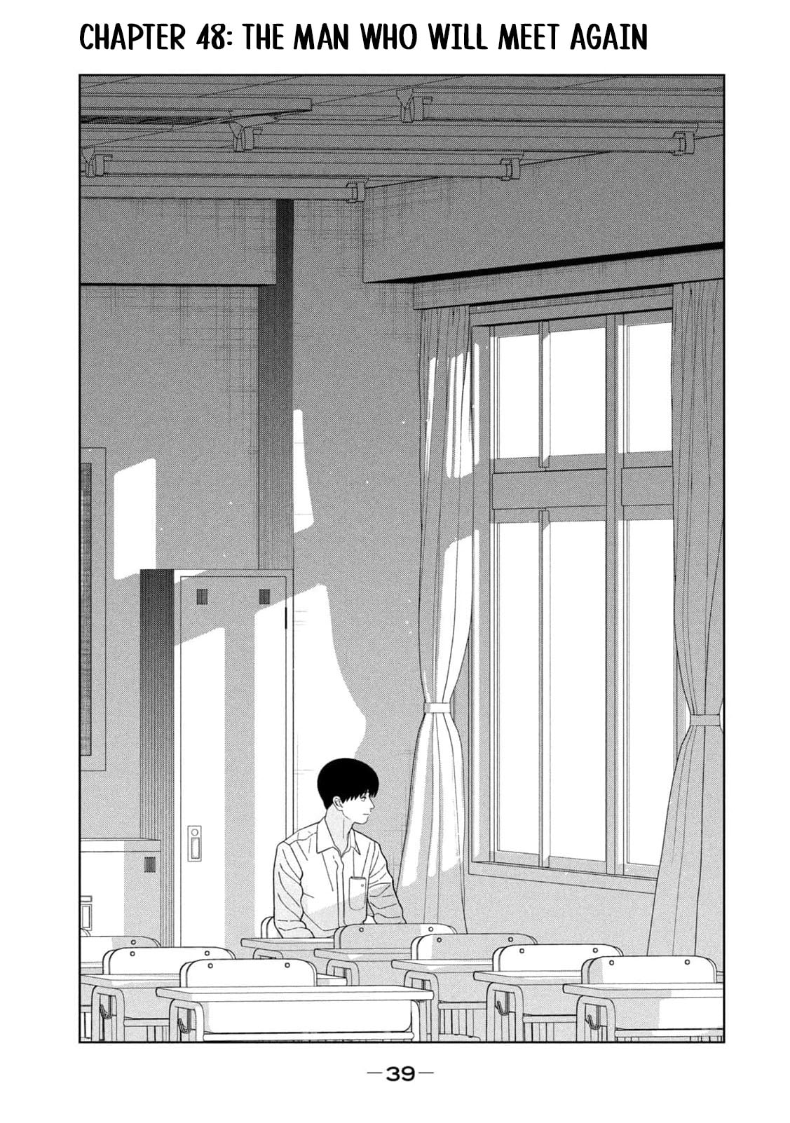 My Sister Knows Chapter 48 page 4 - 