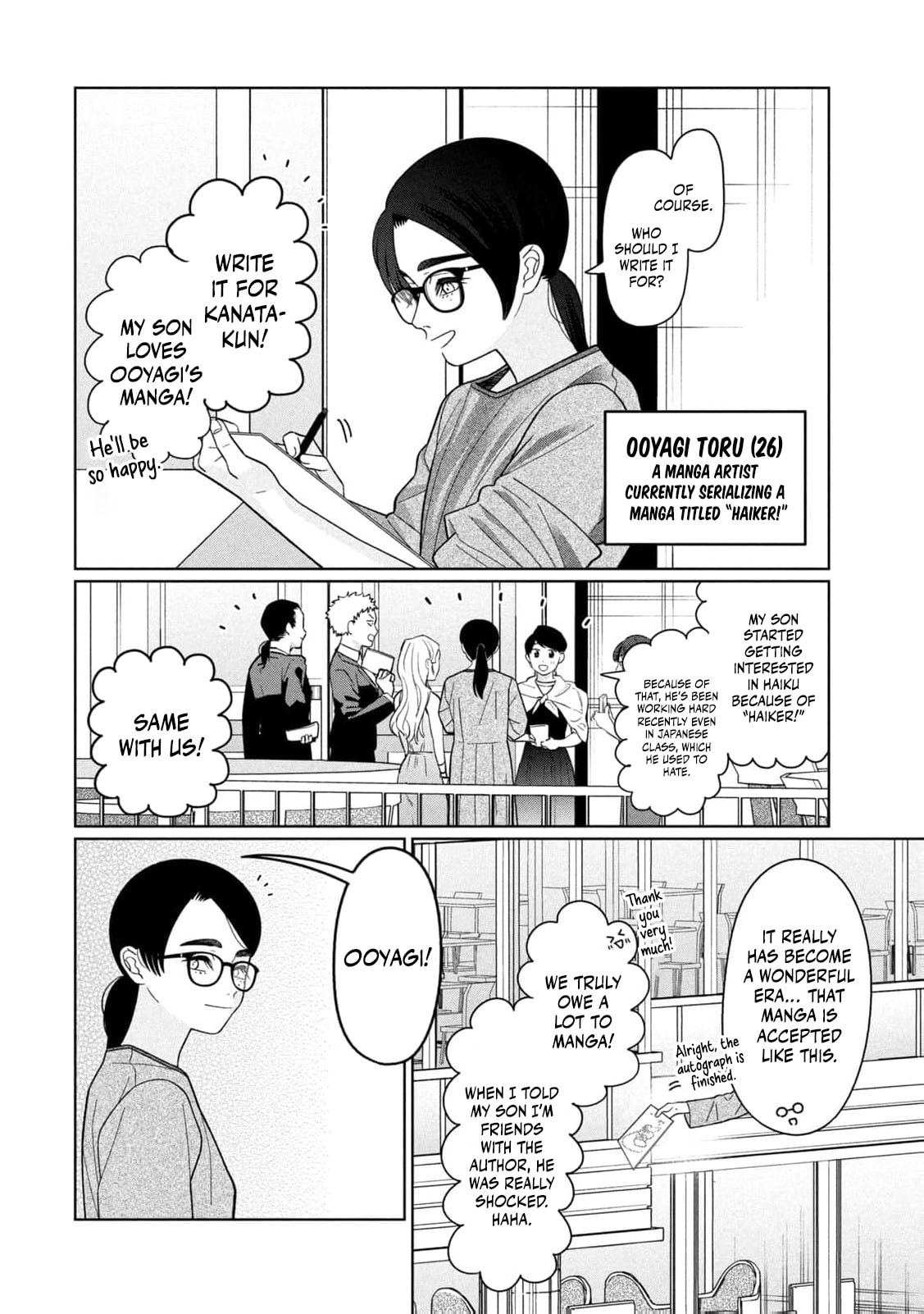 My Sister Knows Chapter 48 page 7 - 