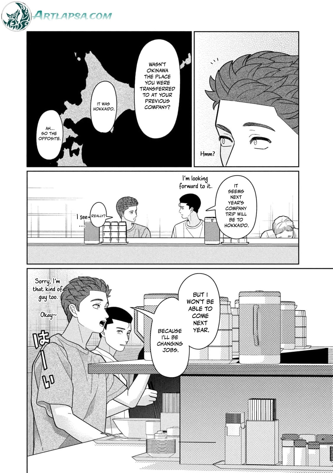 My Sister Knows Chapter 49 page 13 - 