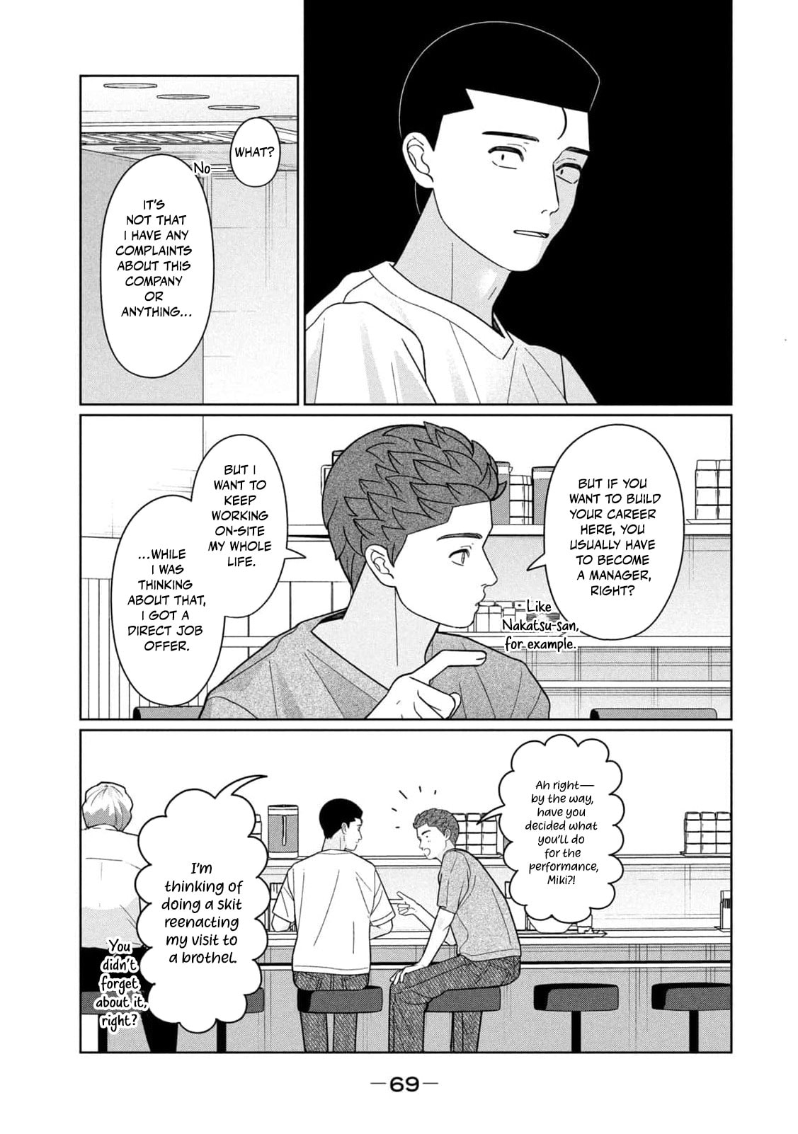 My Sister Knows Chapter 49 page 14 - 