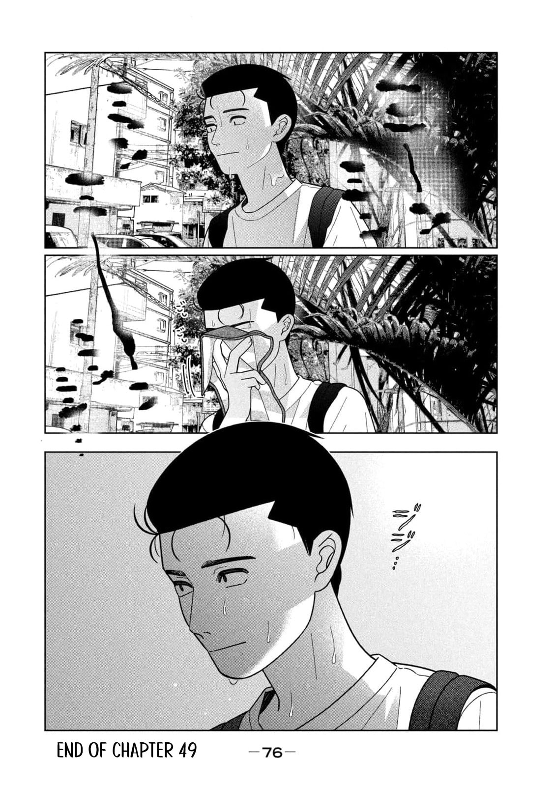 My Sister Knows Chapter 49 page 21 - 