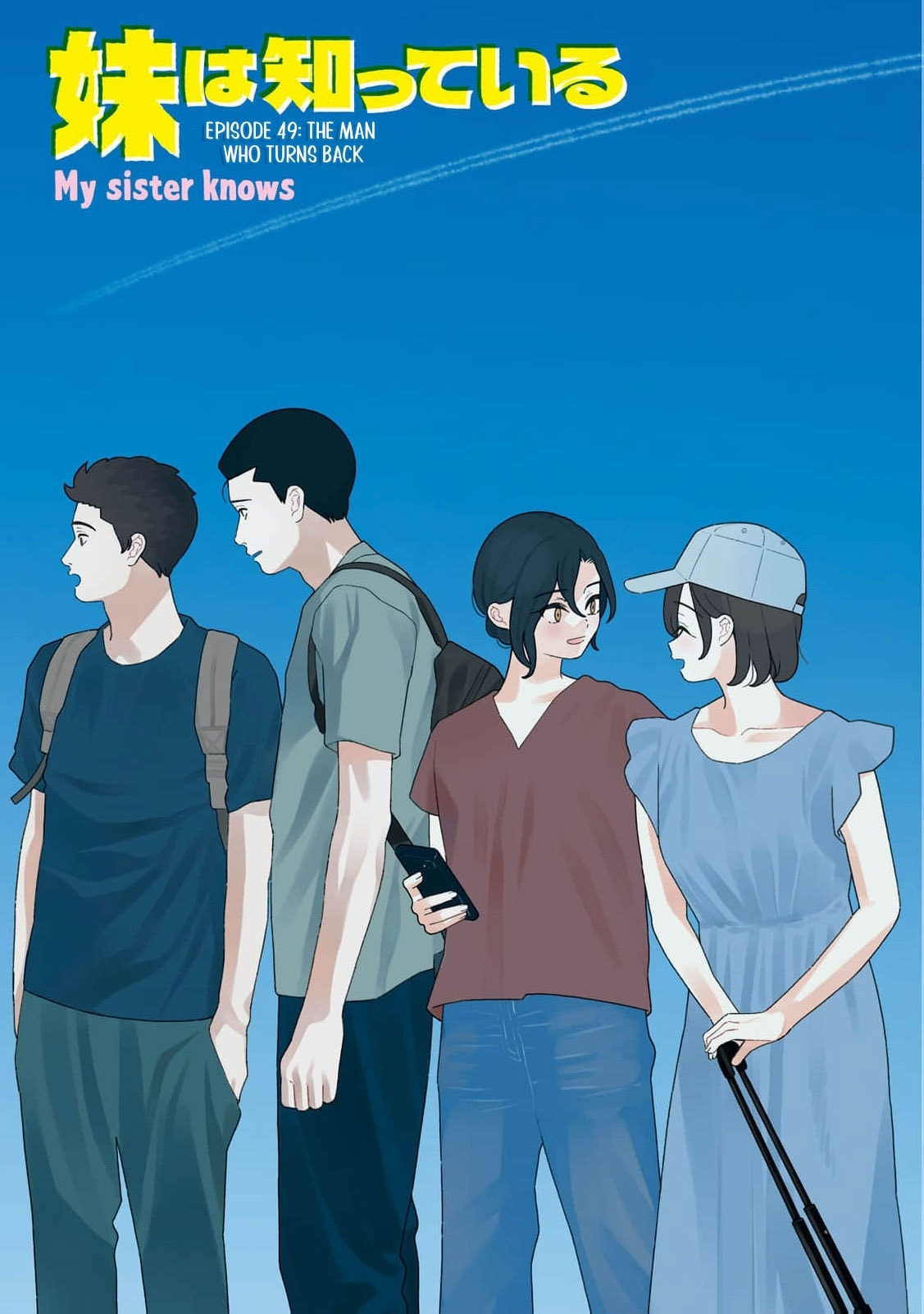 My Sister Knows Chapter 49 page 4 - 