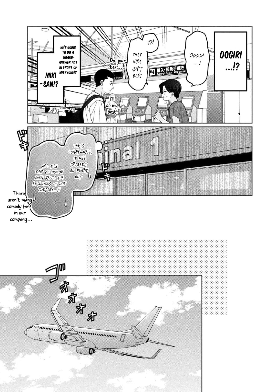 My Sister Knows Chapter 49 page 10 - 