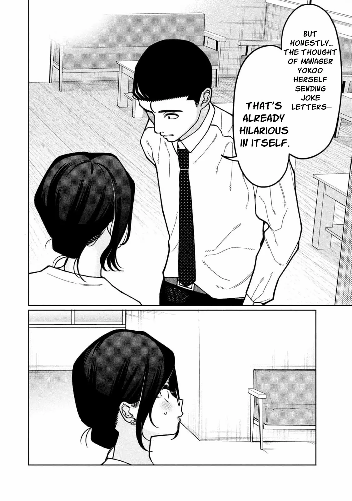 My Sister Knows Chapter 5 page 16 - 