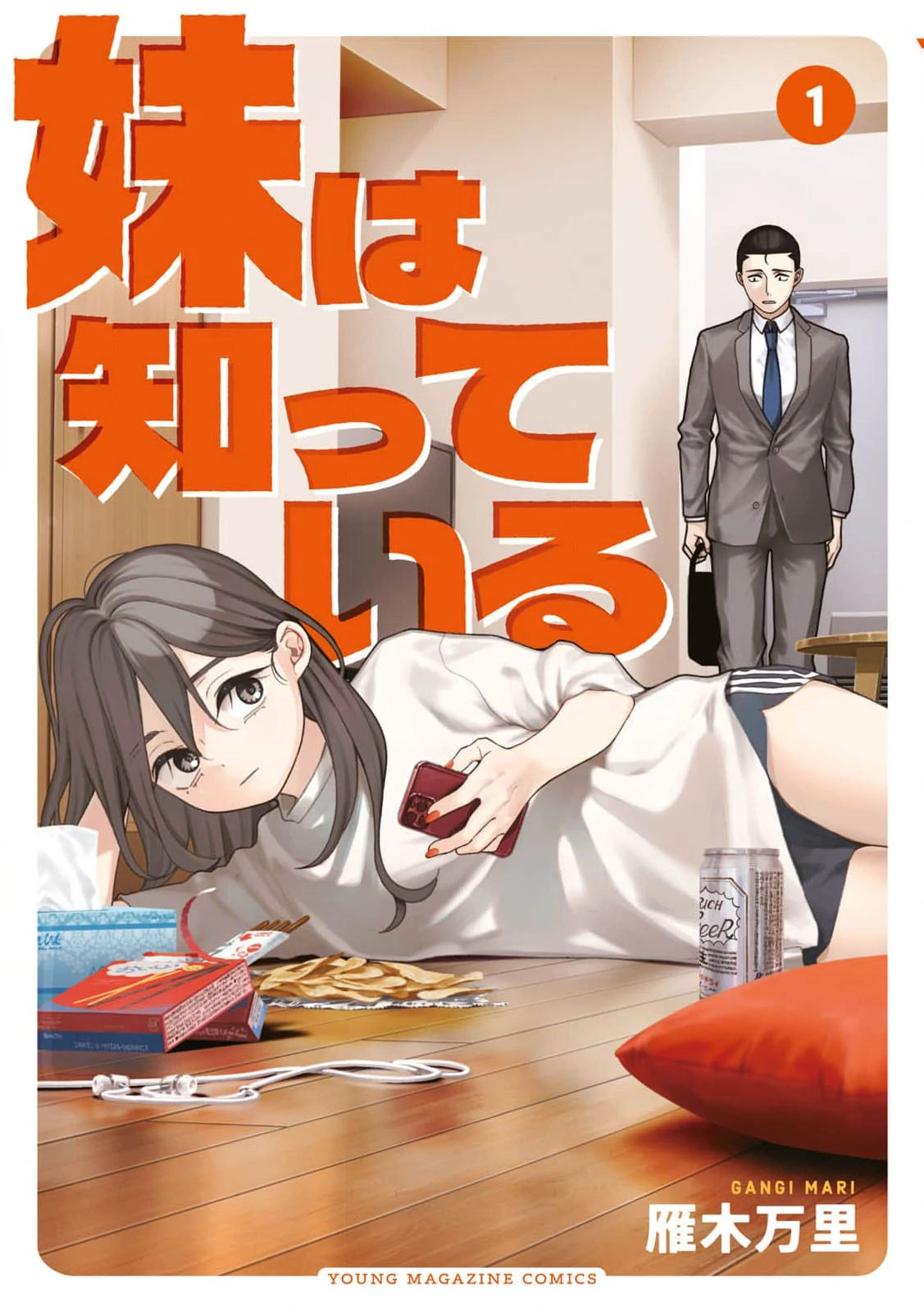 My Sister Knows Chapter 5 page 3 - 