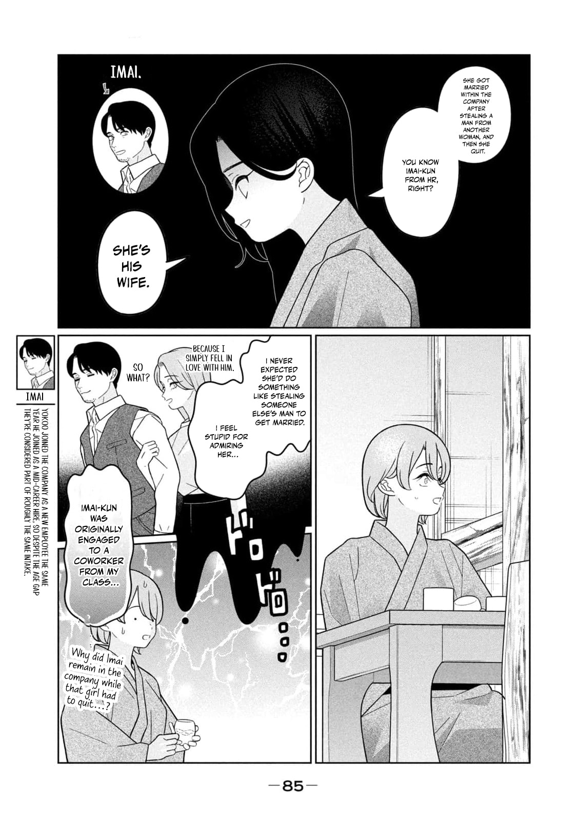 My Sister Knows Chapter 50 page 12 - 
