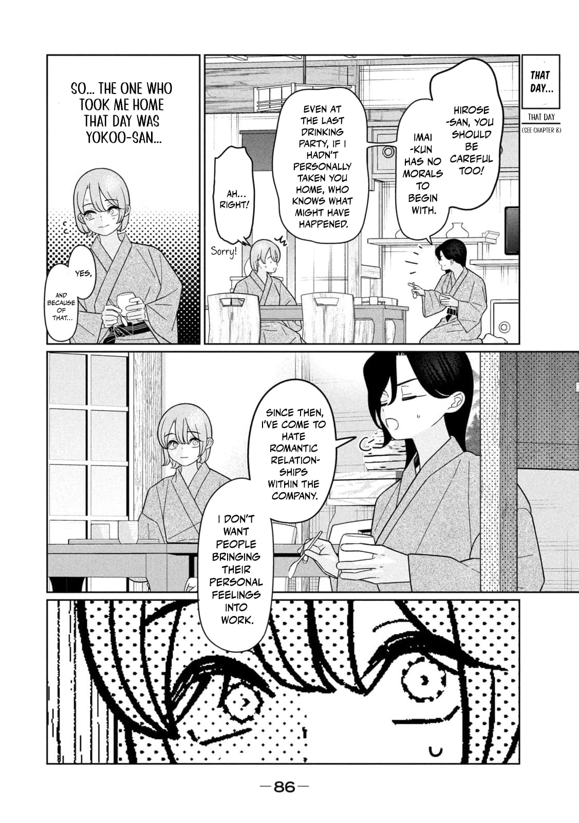 My Sister Knows Chapter 50 page 13 - 
