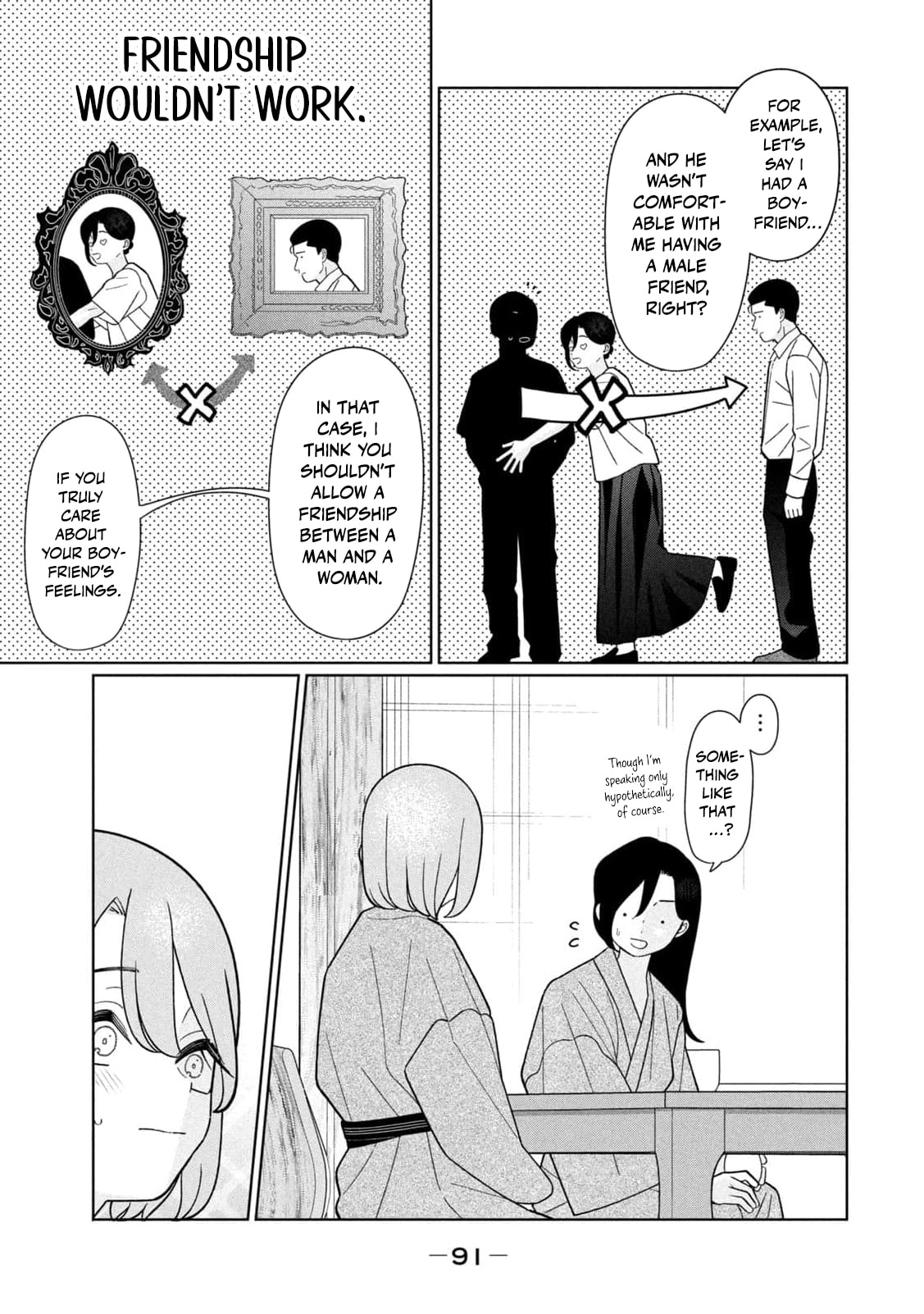 My Sister Knows Chapter 50 page 18 - 