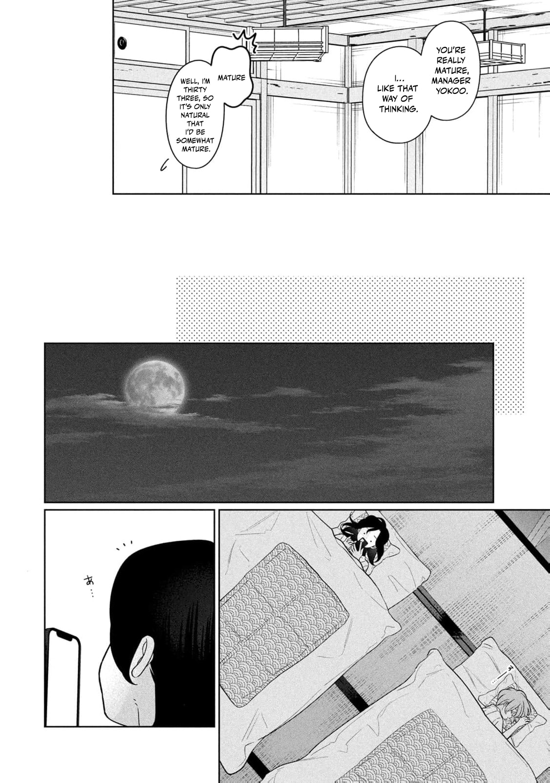 My Sister Knows Chapter 50 page 19 - 