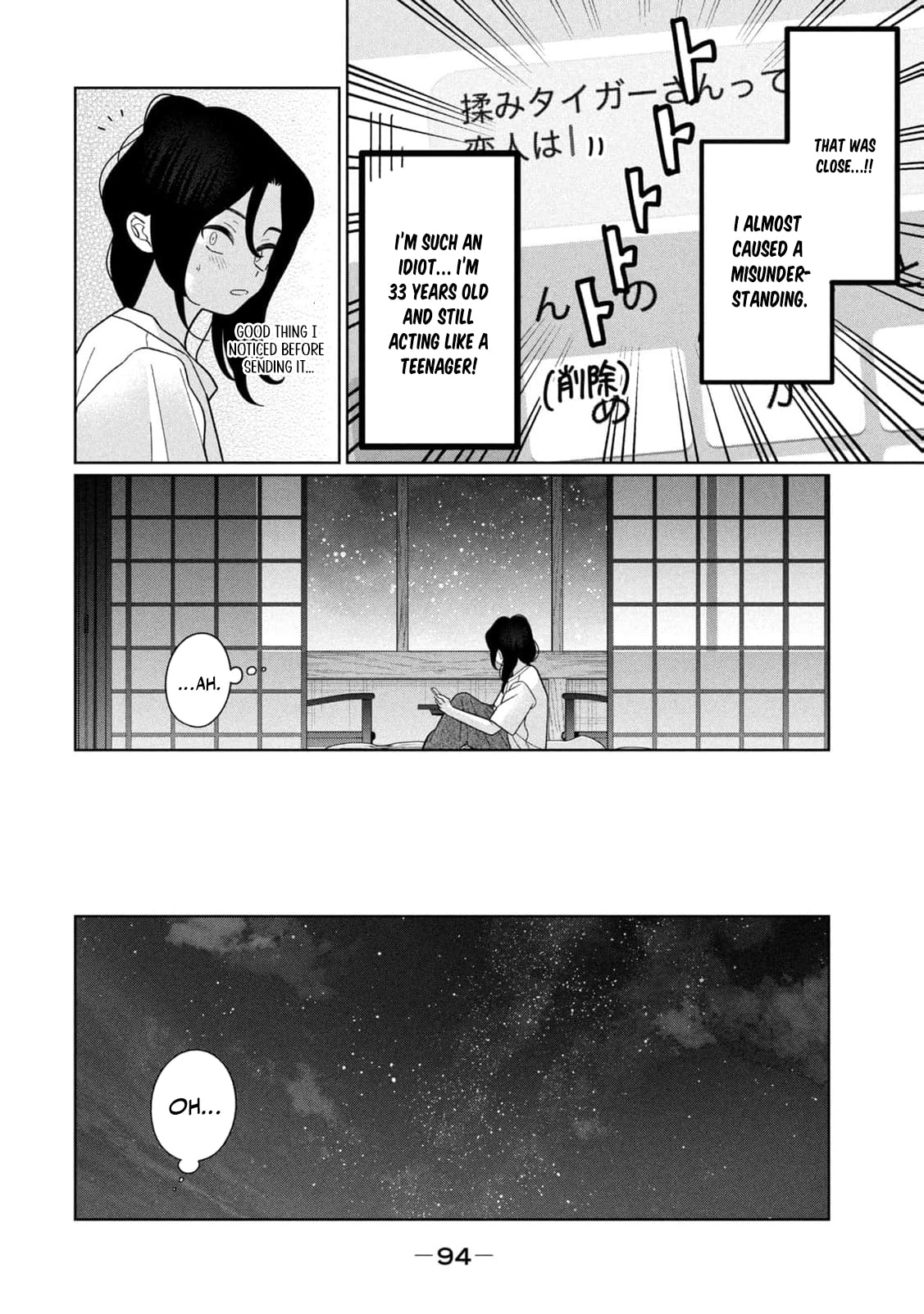 My Sister Knows Chapter 50 page 21 - 