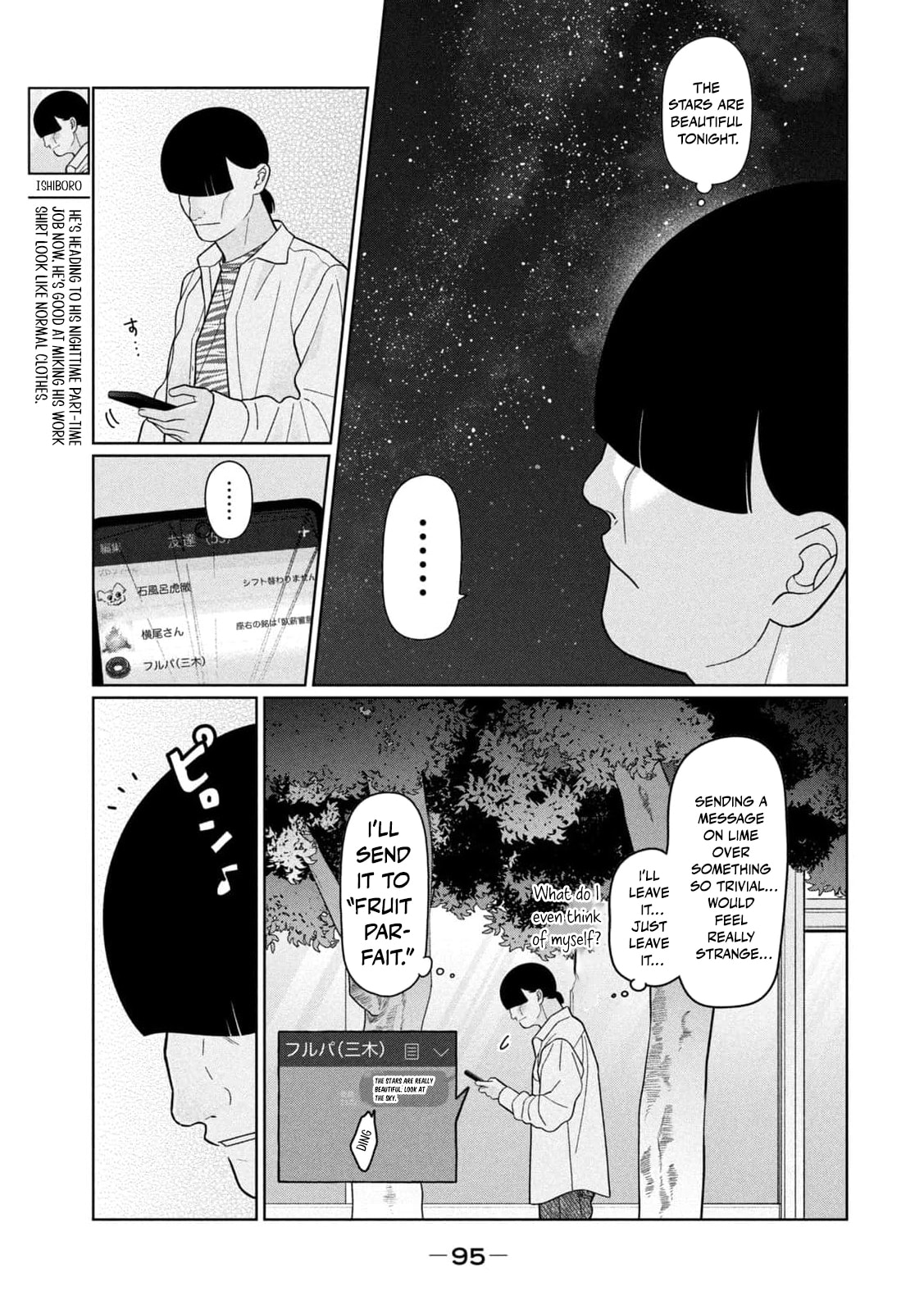 My Sister Knows Chapter 50 page 22 - 