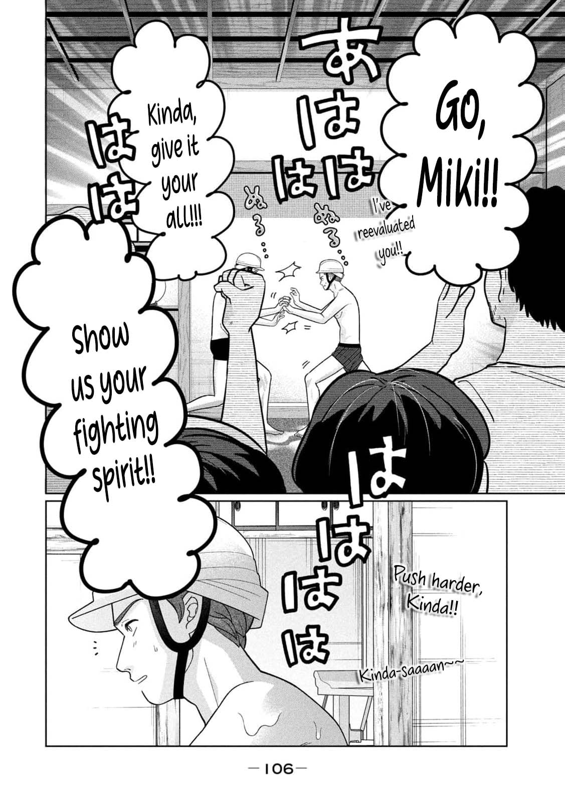 My Sister Knows Chapter 51 page 12 - 