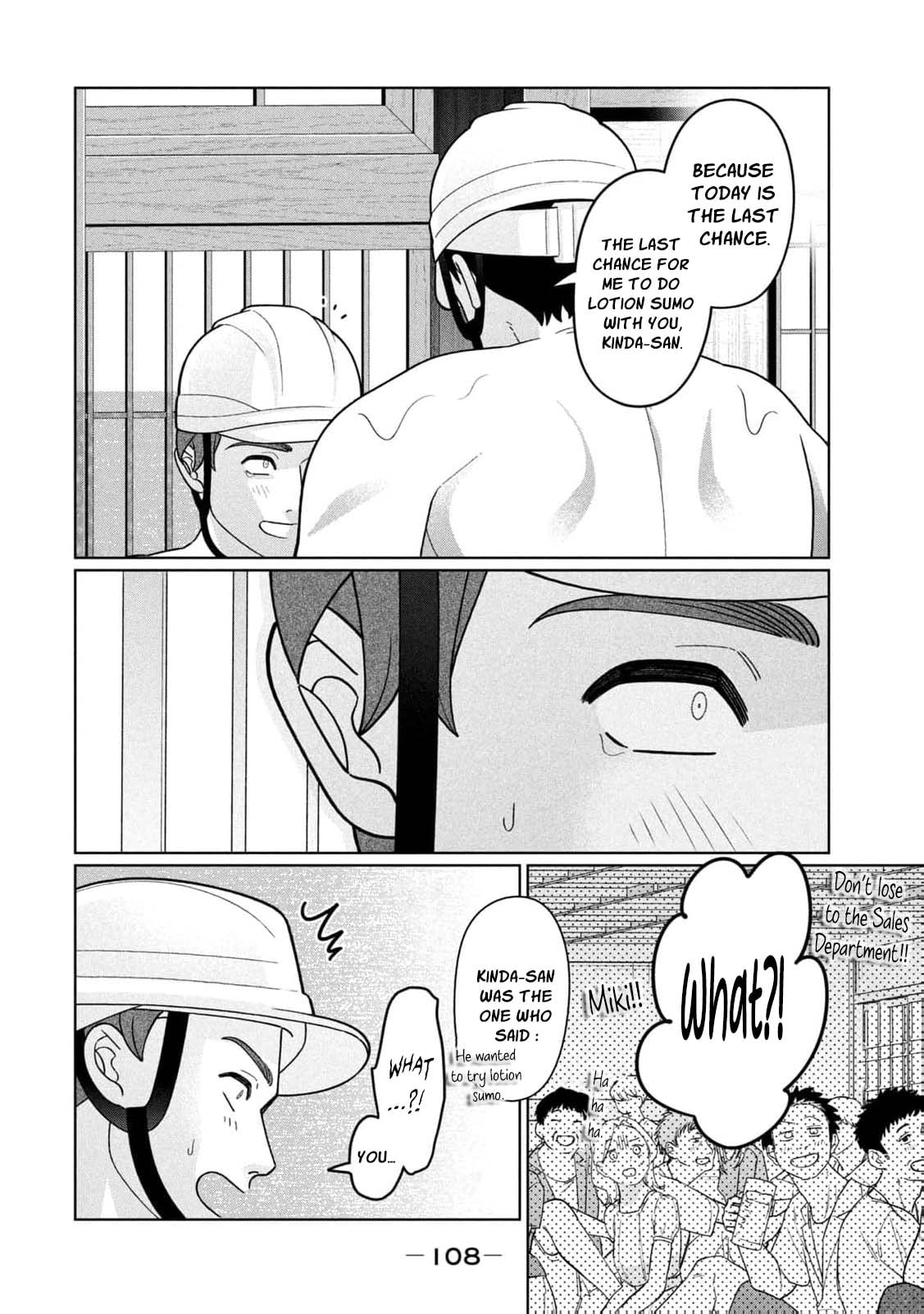 My Sister Knows Chapter 51 page 14 - 