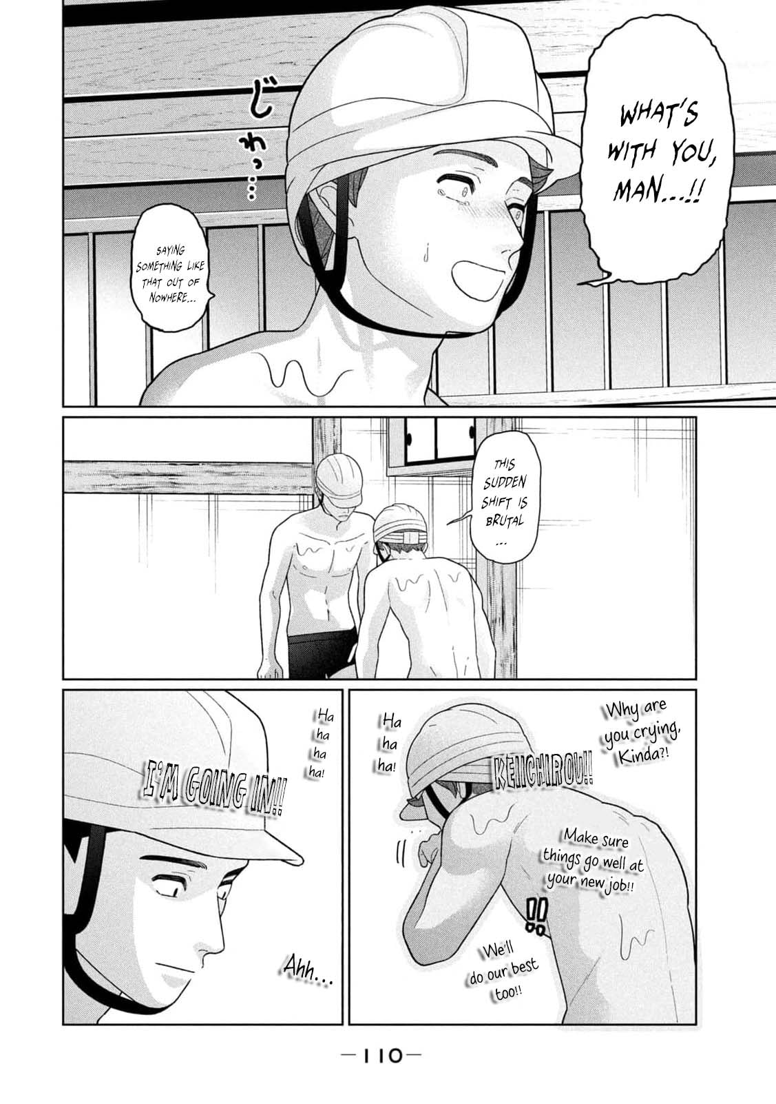 My Sister Knows Chapter 51 page 16 - 
