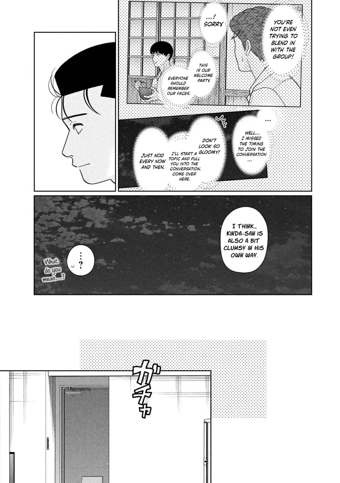 My Sister Knows Chapter 51 page 19 - 