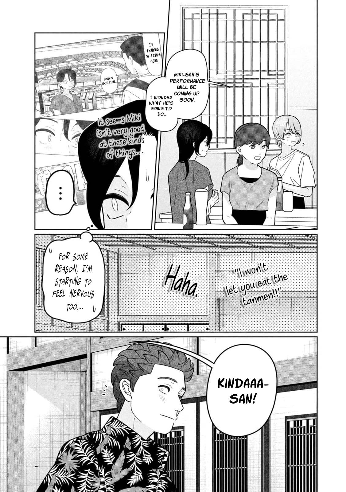 My Sister Knows Chapter 51 page 5 - 