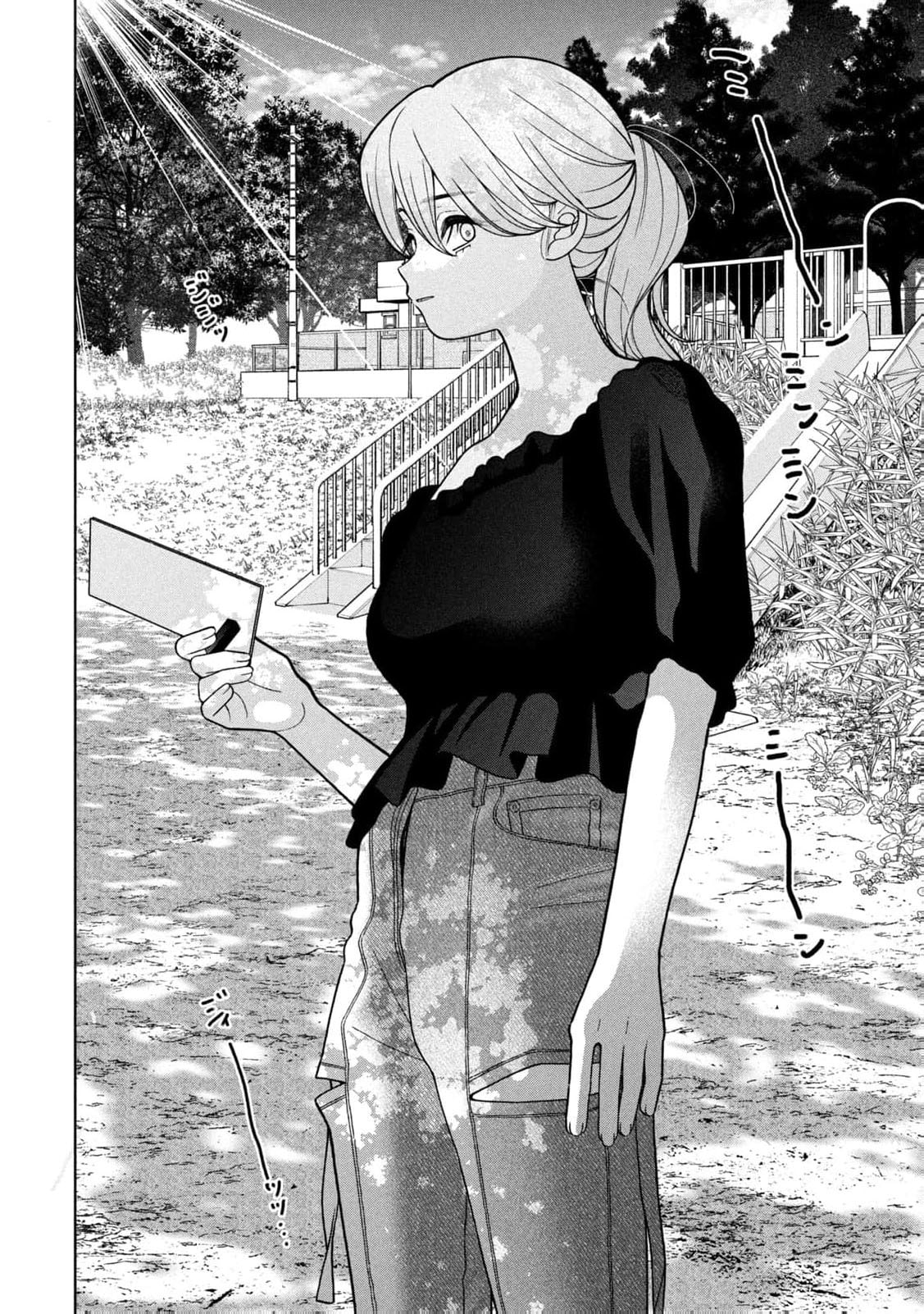 My Sister Knows Chapter 52 page 17 - 