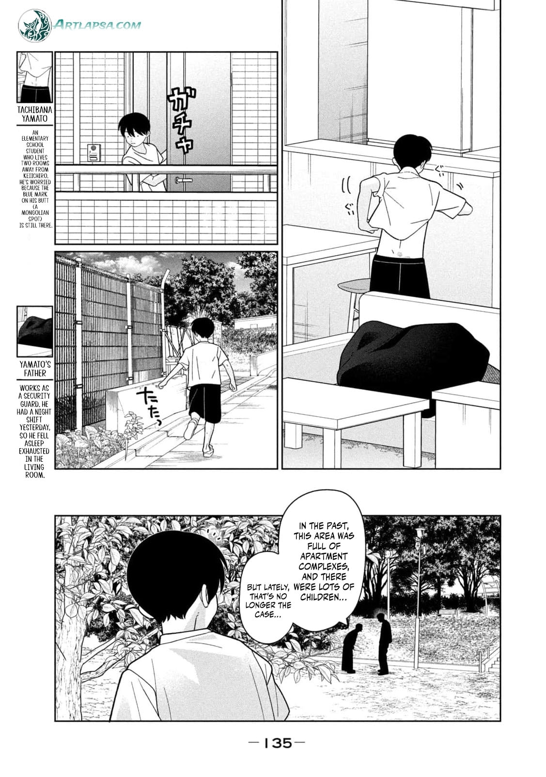 My Sister Knows Chapter 52 page 6 - 