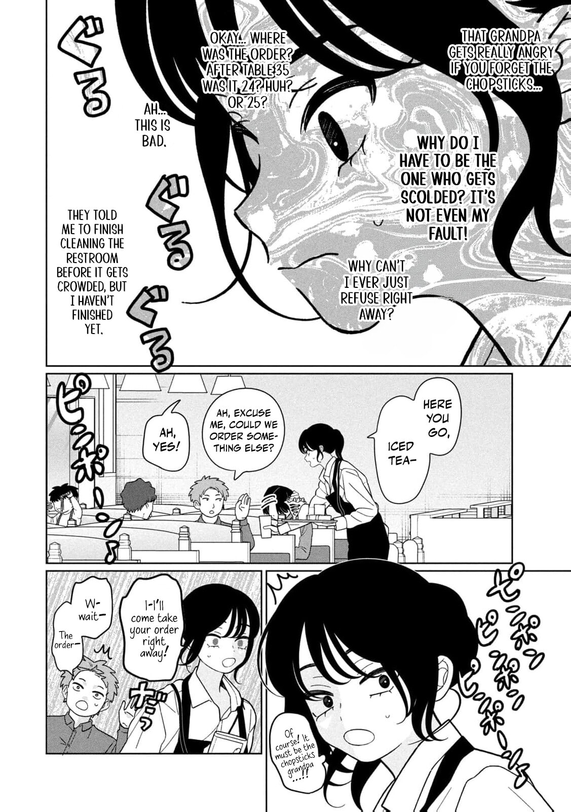 My Sister Knows Chapter 53 page 11 - 