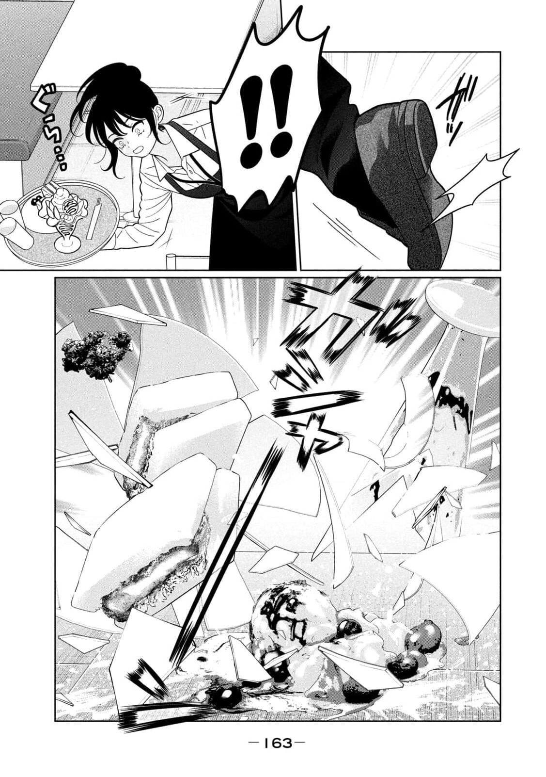 My Sister Knows Chapter 53 page 12 - 