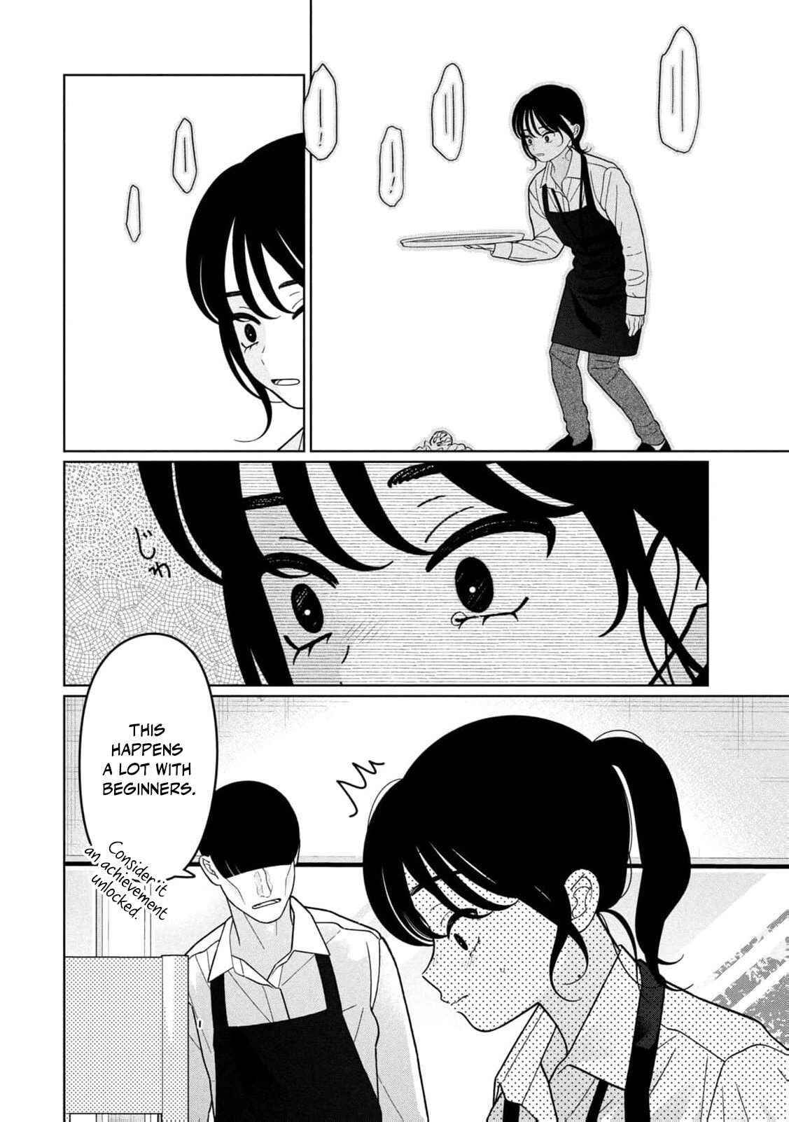 My Sister Knows Chapter 53 page 13 - 