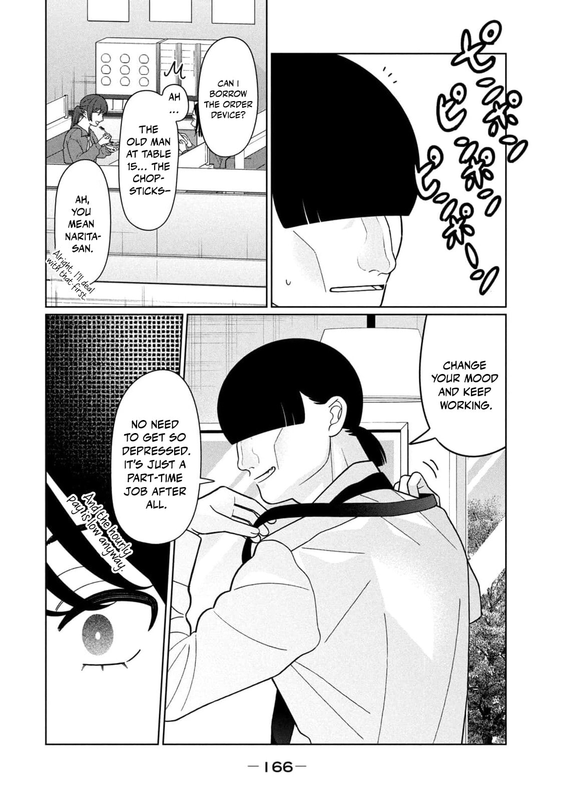 My Sister Knows Chapter 53 page 15 - 