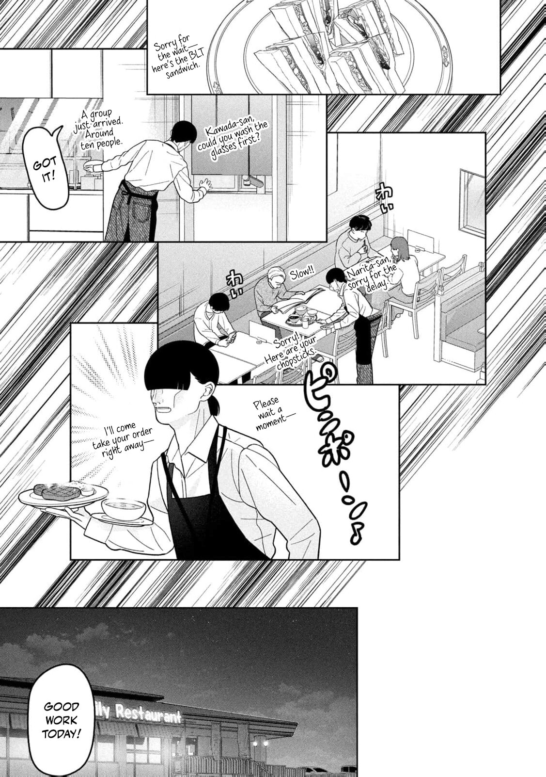 My Sister Knows Chapter 53 page 16 - 