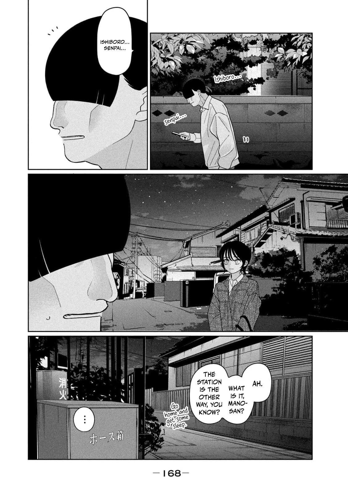 My Sister Knows Chapter 53 page 17 - 
