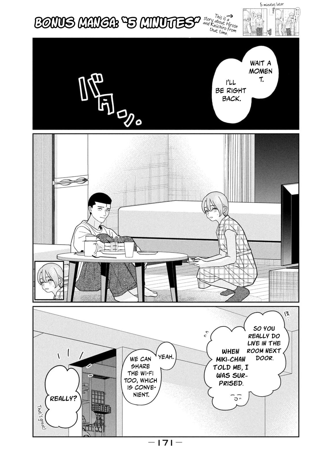 My Sister Knows Chapter 53 page 20 - 