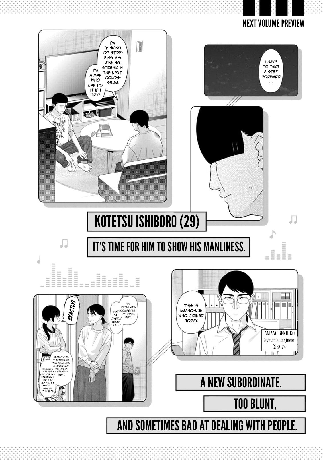 My Sister Knows Chapter 53 page 23 - 