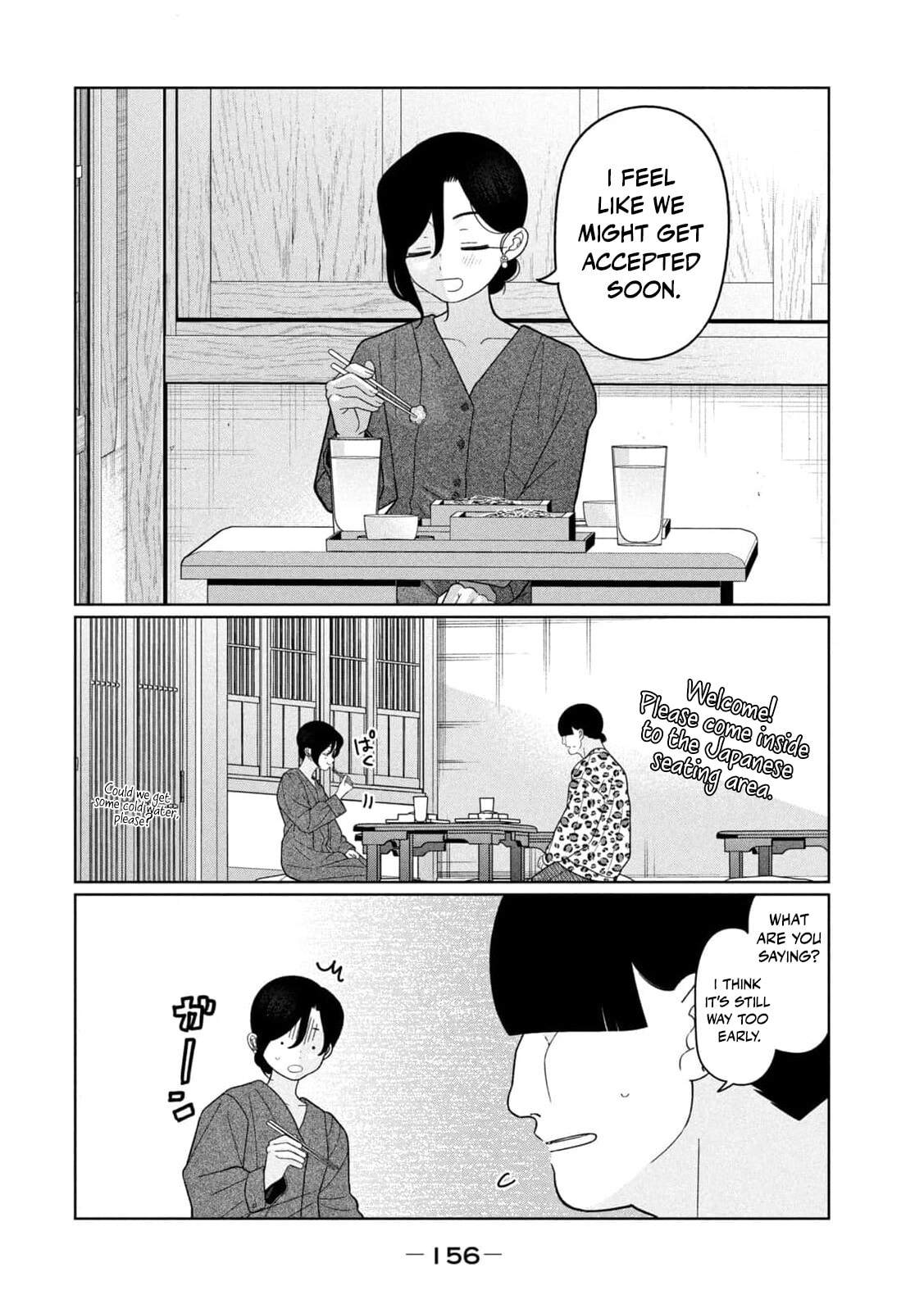 My Sister Knows Chapter 53 page 5 - 