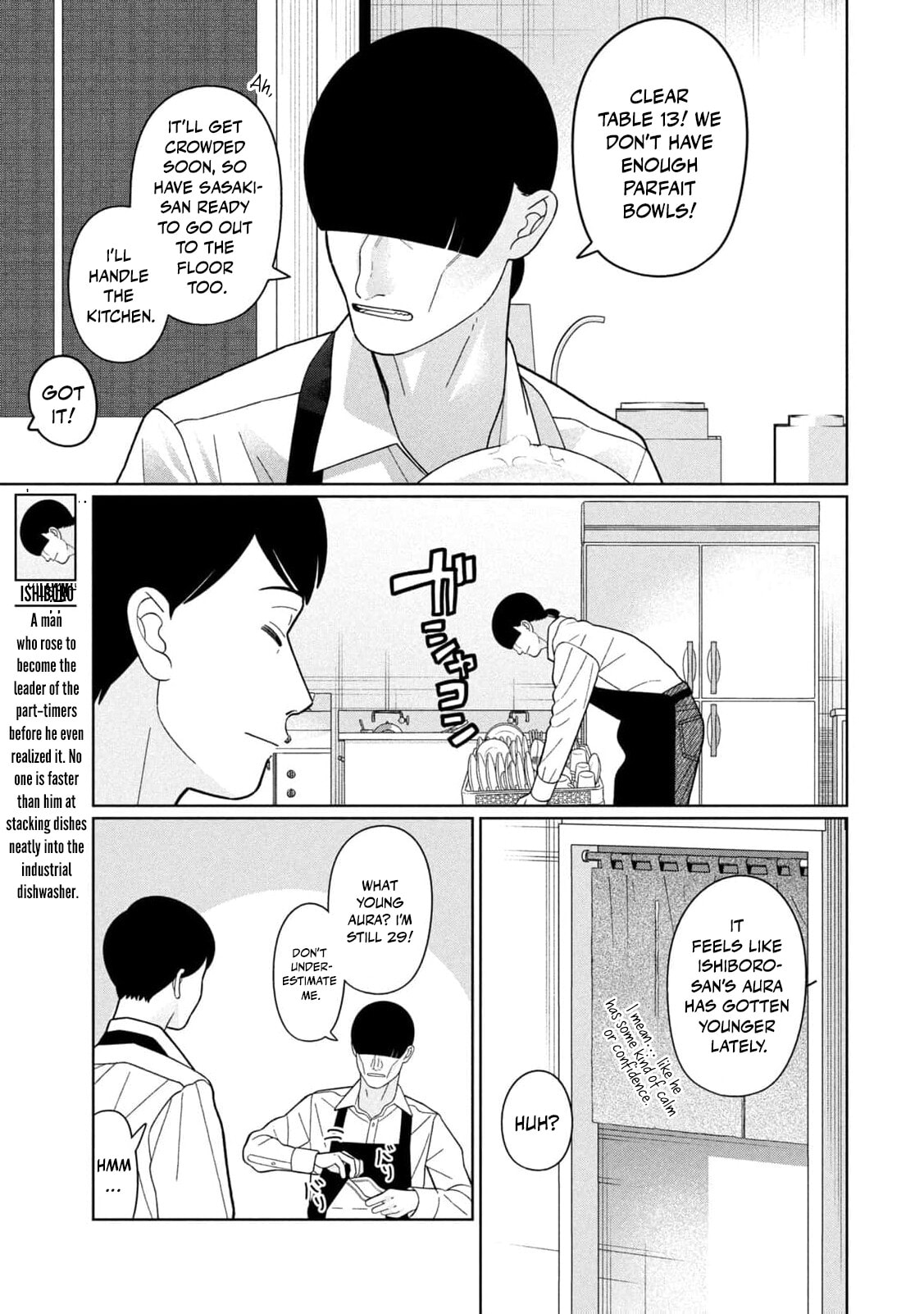 My Sister Knows Chapter 53 page 8 - 