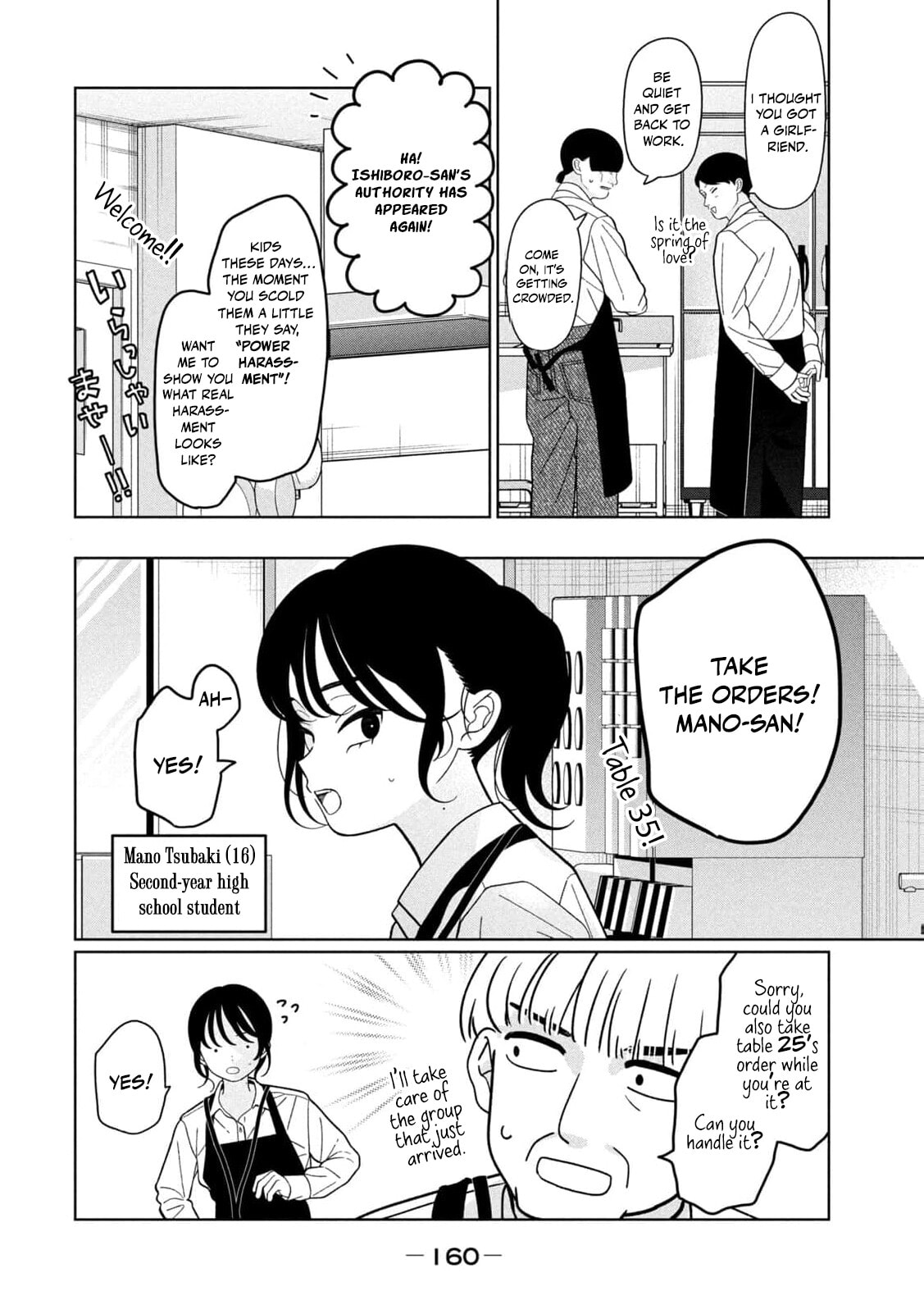 My Sister Knows Chapter 53 page 9 - 