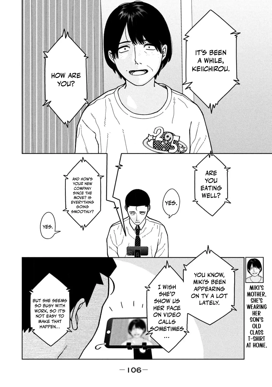 My Sister Knows Chapter 6 page 7 - 