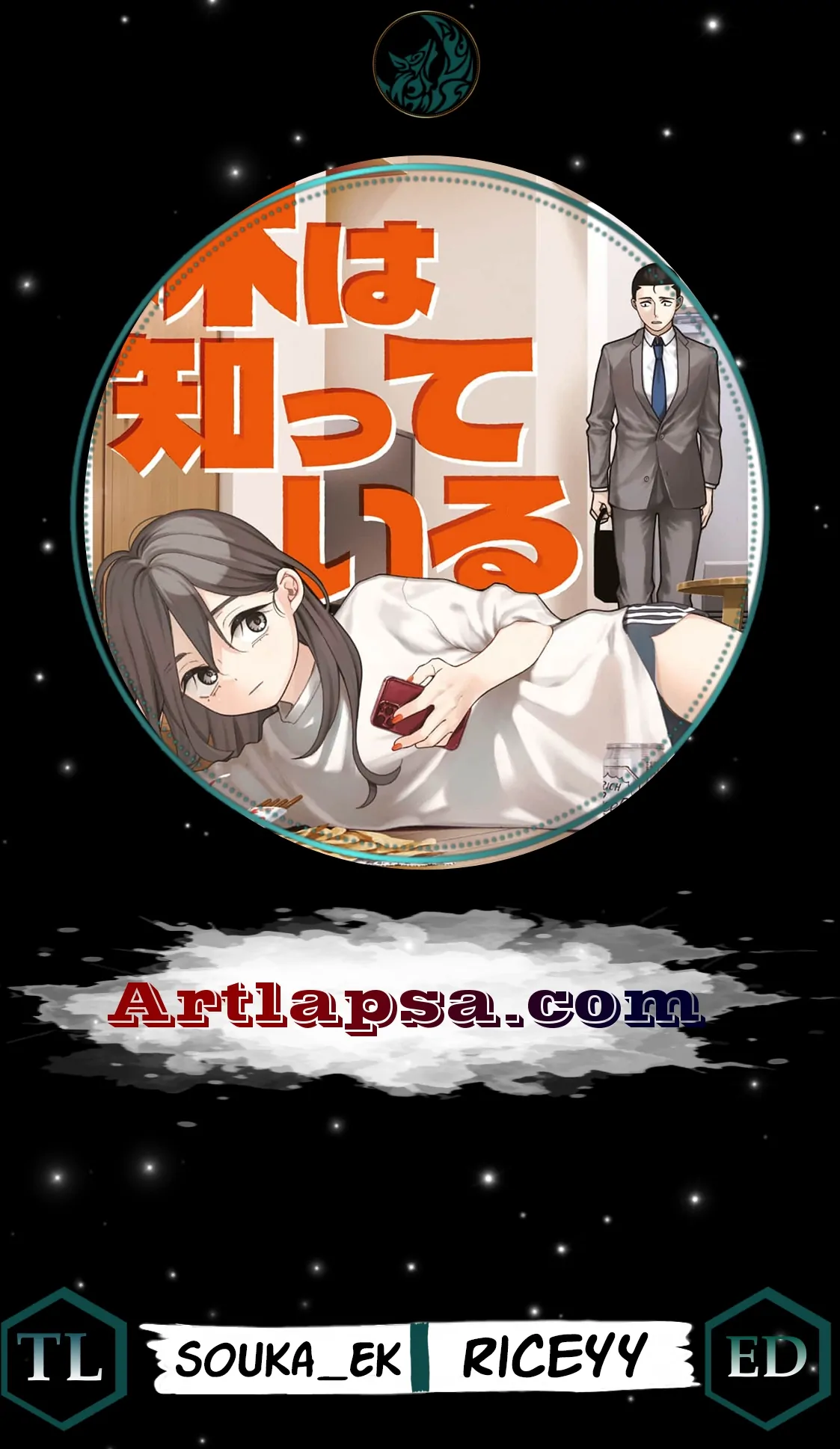 My Sister Knows Chapter 7 page 3 - 