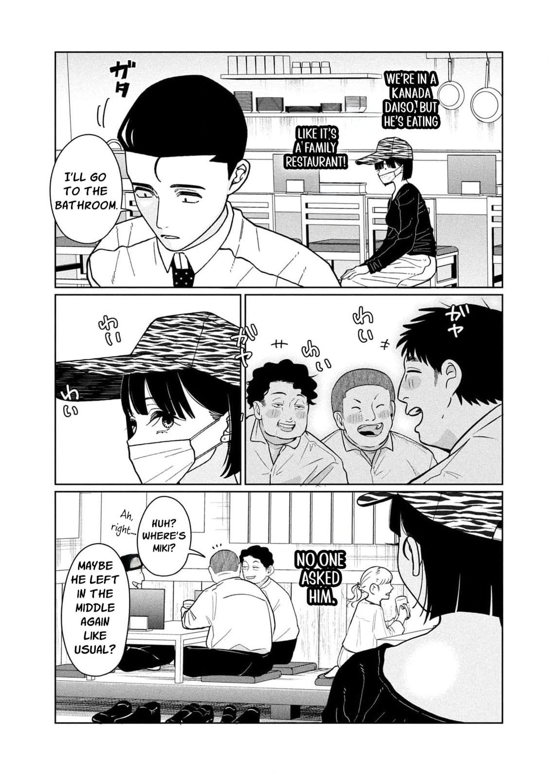 My Sister Knows Chapter 8 page 16 - 
