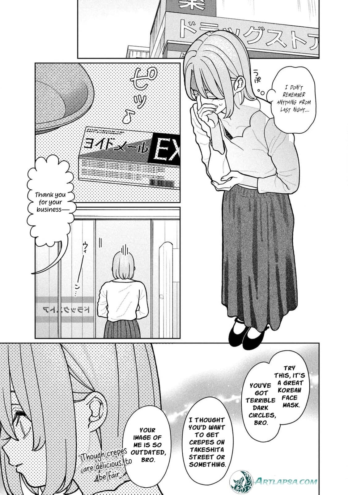 My Sister Knows Chapter 9 page 21 - 