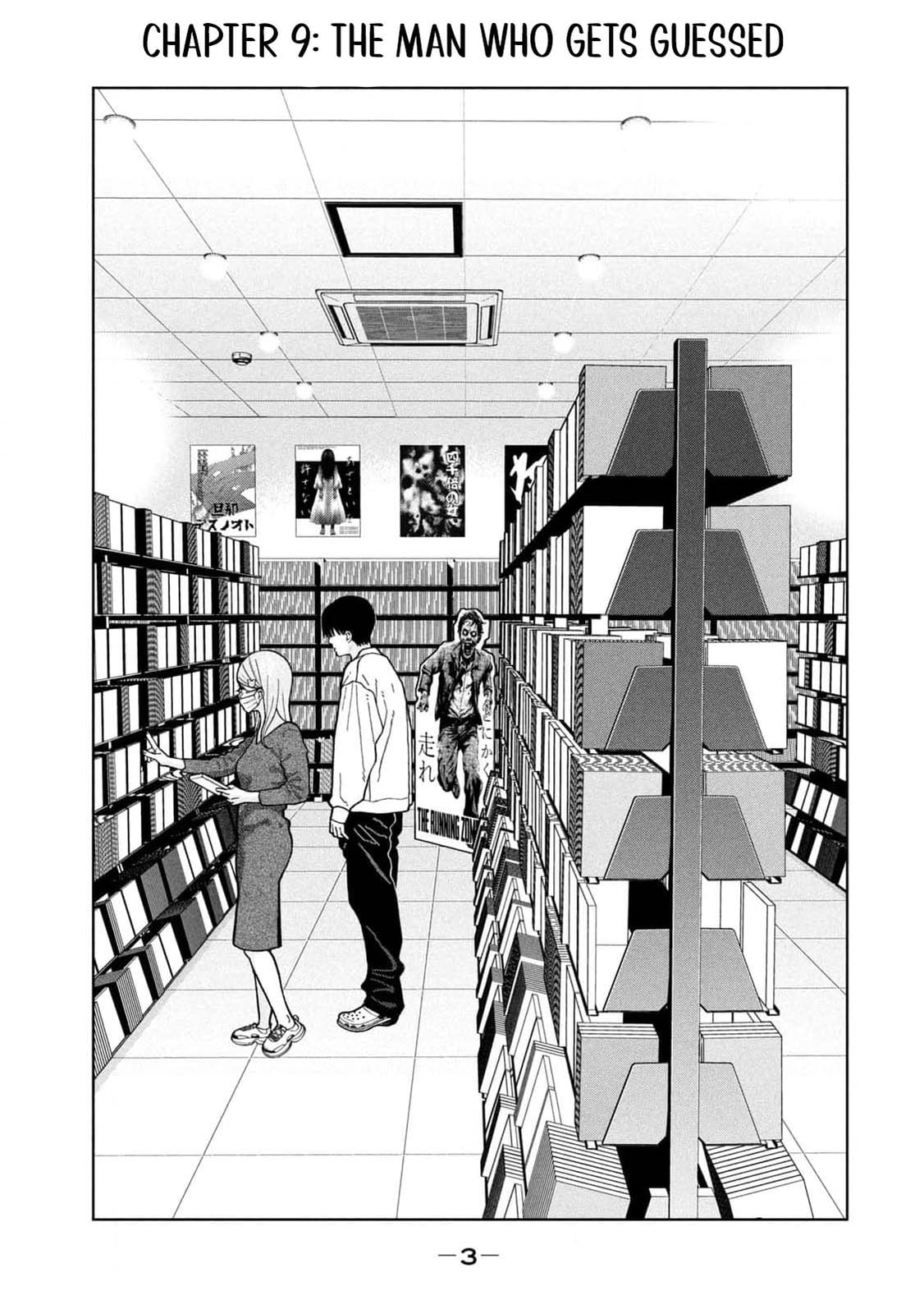 My Sister Knows Chapter 9 page 5 - 