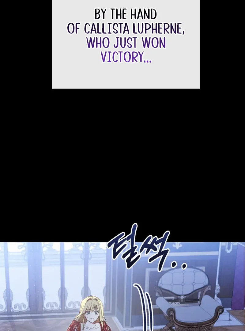 My sister, who was my enemy, loves me Chapter 1 page 16 - 
