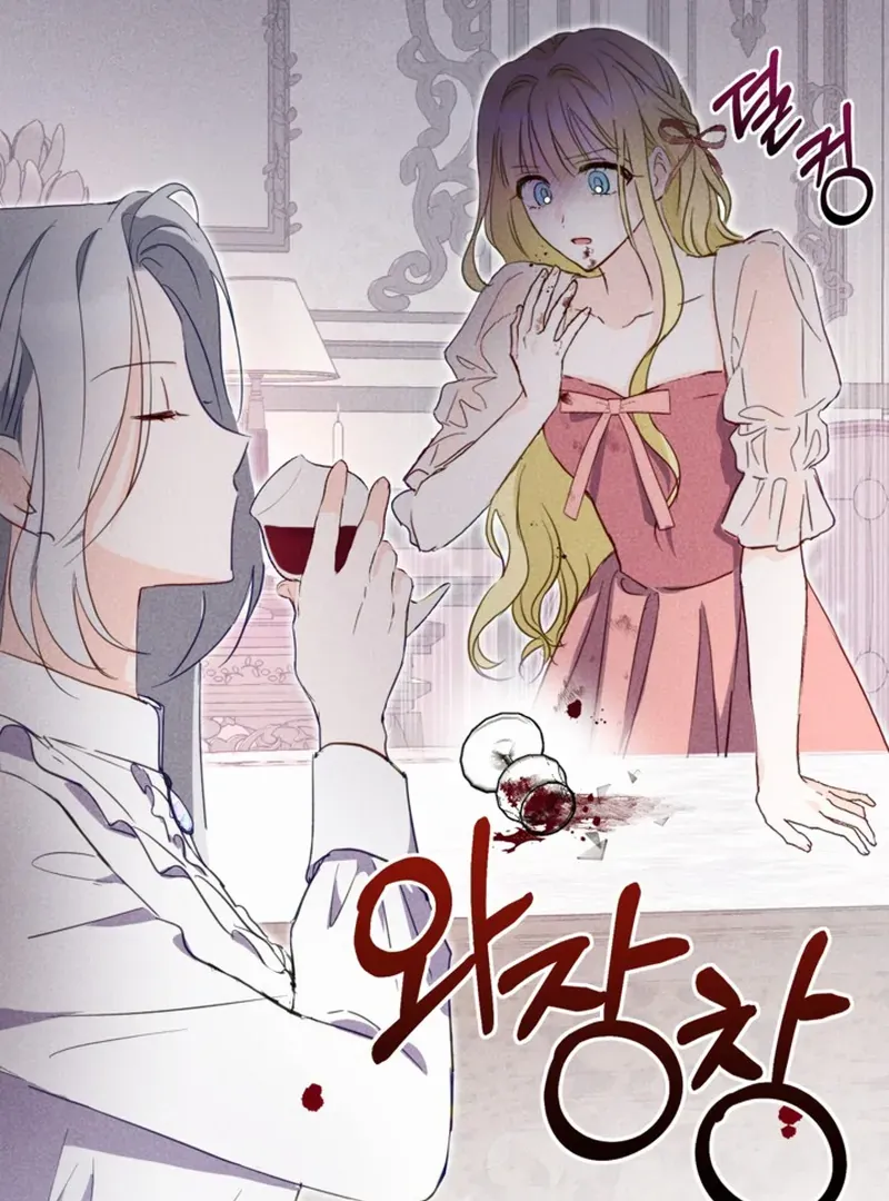 My sister, who was my enemy, loves me Chapter 1 page 35 - 