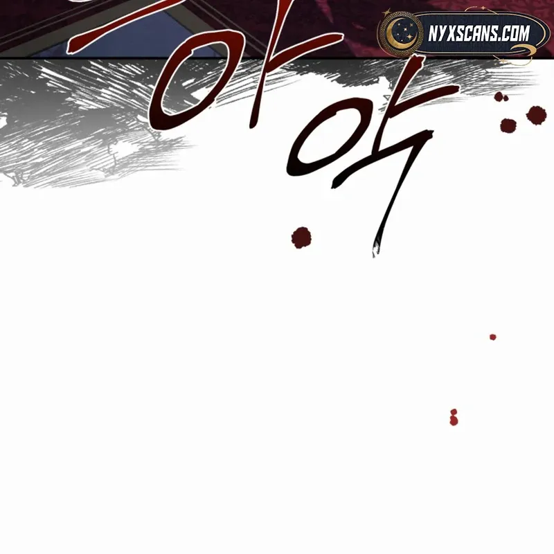 My sister, who was my enemy, loves me Chapter 1 page 46 - 