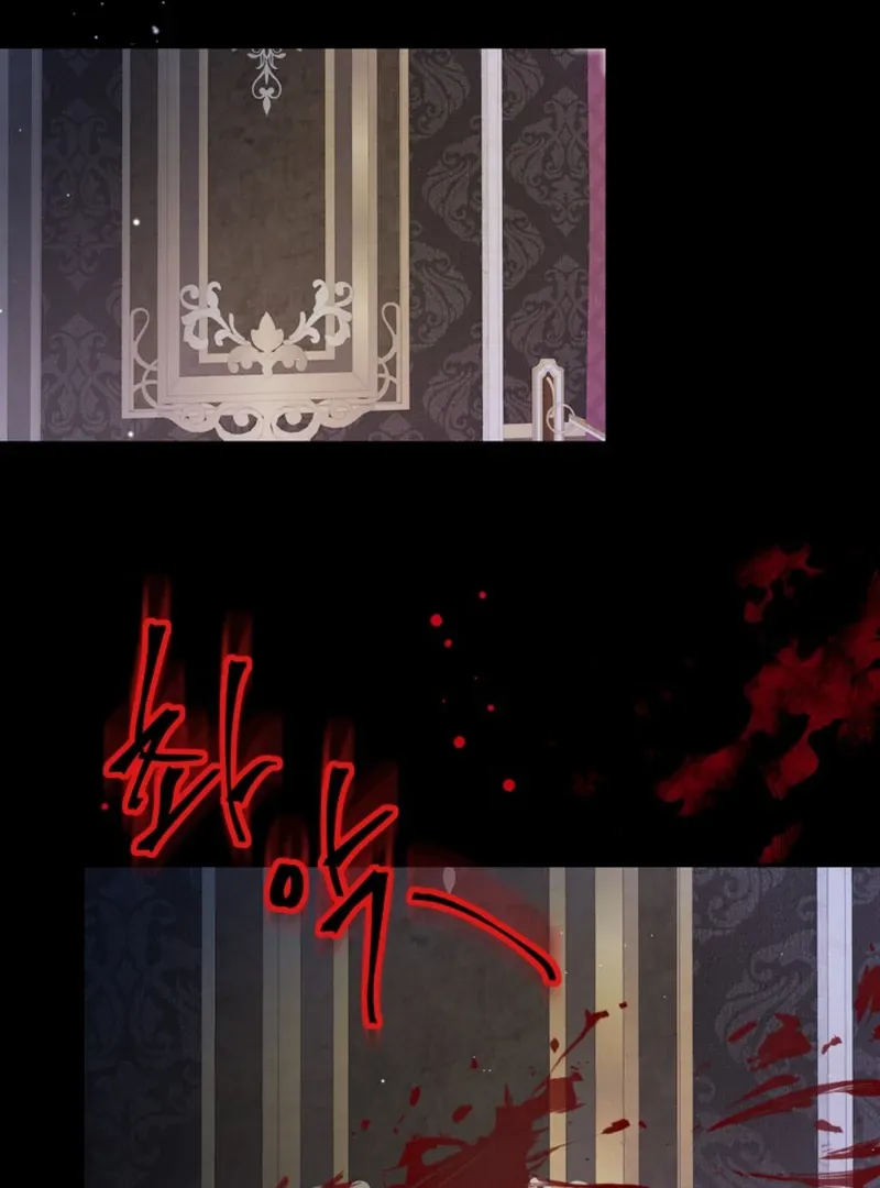 My sister, who was my enemy, loves me Chapter 1 page 97 - 