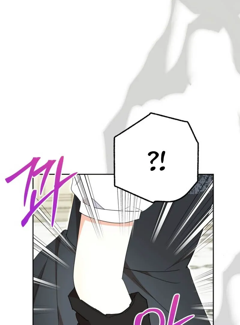 My sister, who was my enemy, loves me Chapter 11 page 13 - 