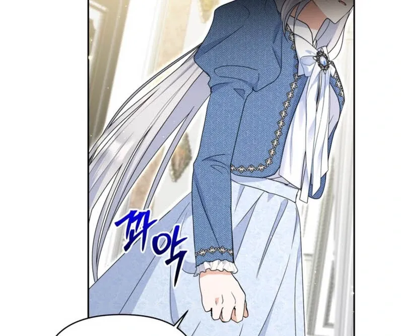 My sister, who was my enemy, loves me Chapter 11 page 46 - 