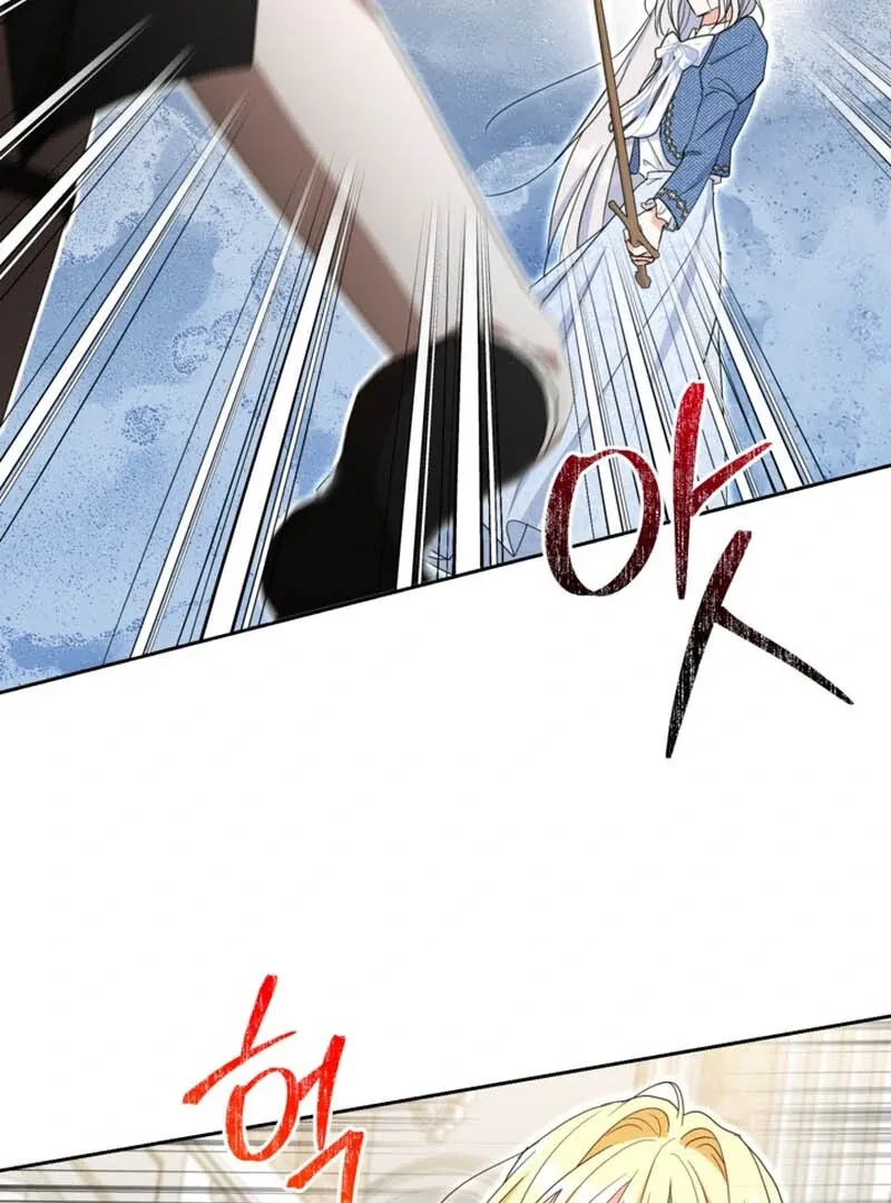 My sister, who was my enemy, loves me Chapter 11 page 62 - 