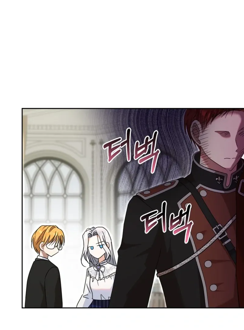 My sister, who was my enemy, loves me Chapter 12 page 26 - 