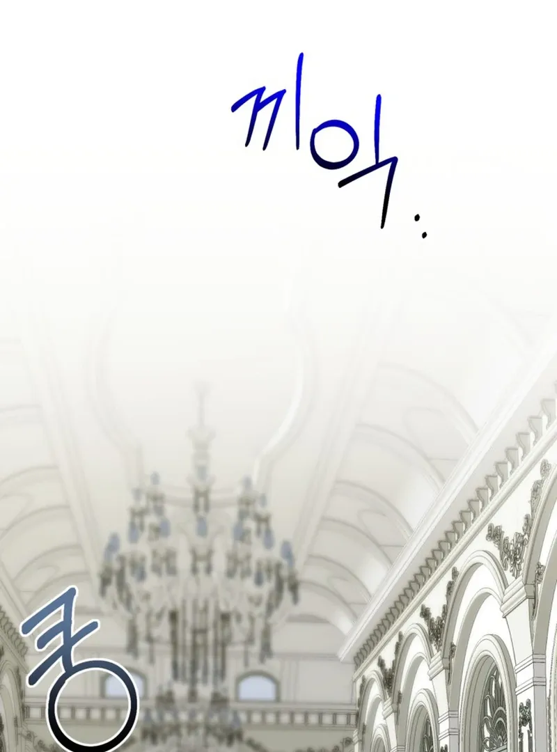 My sister, who was my enemy, loves me Chapter 12 page 55 - 