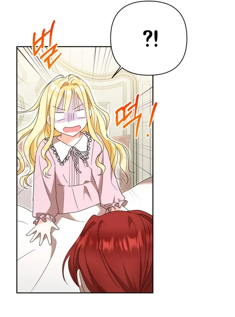 My sister, who was my enemy, loves me Chapter 12 page 68 - 
